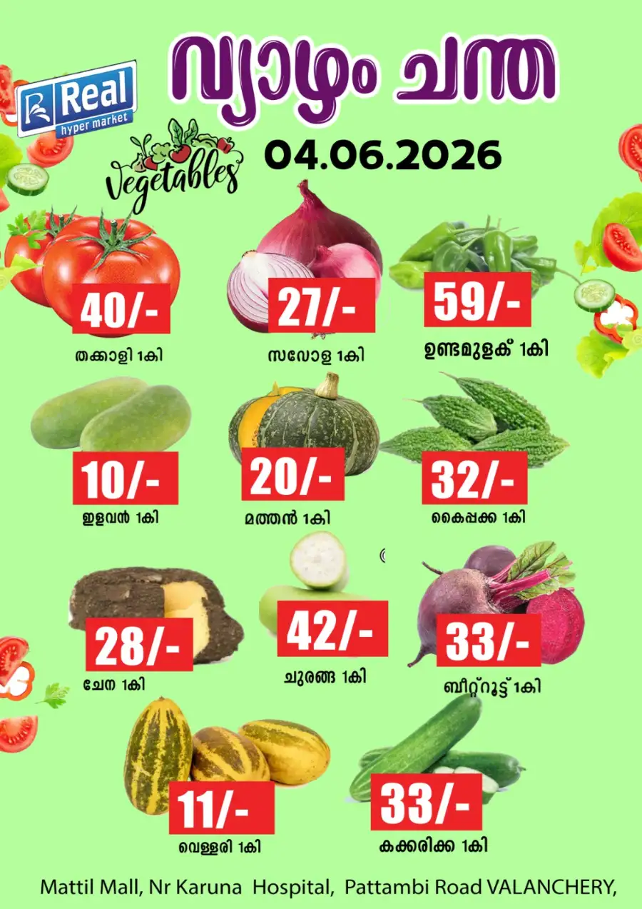 Fresh deals page 1