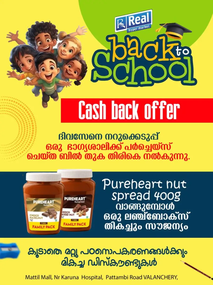Fresh deals page 2
