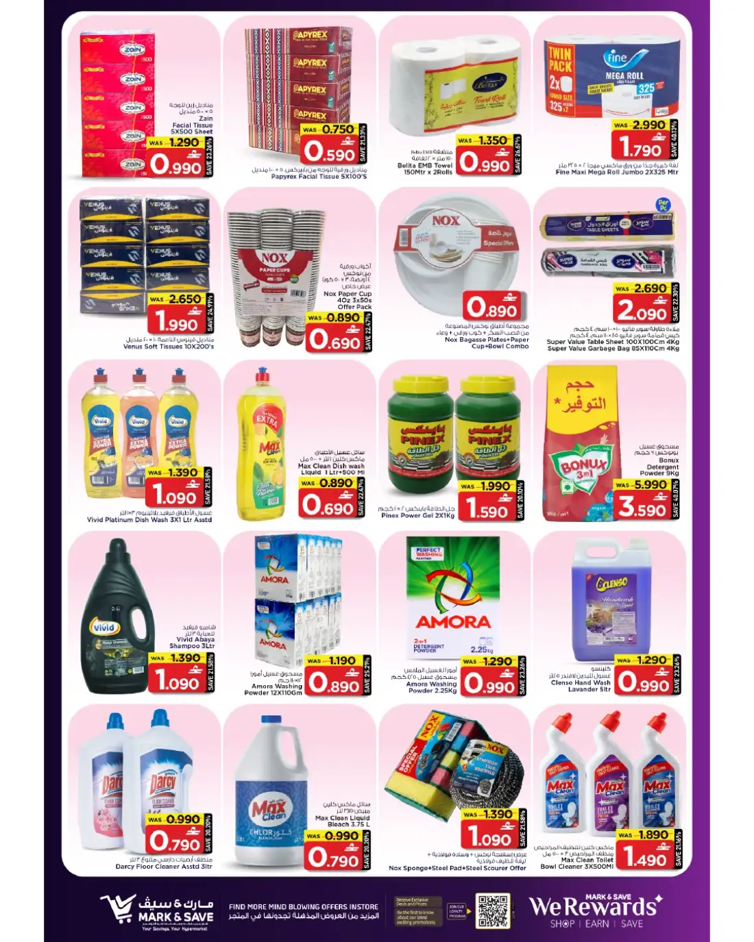 Mark & Save Mabela June Shopping Carnival | Latest Leaflets page 10