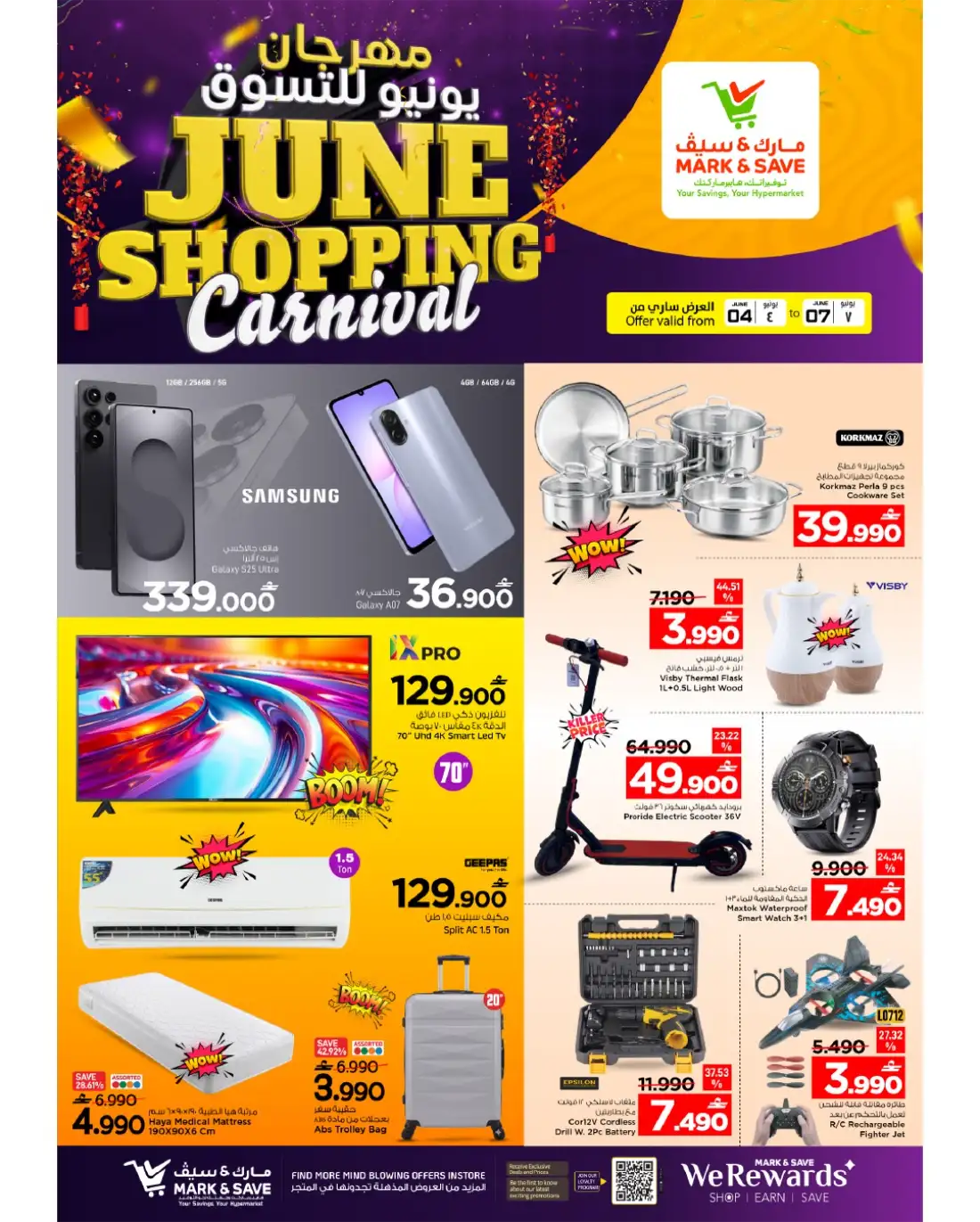 Mark & Save Mabela June Shopping Carnival | Latest Leaflets page 11