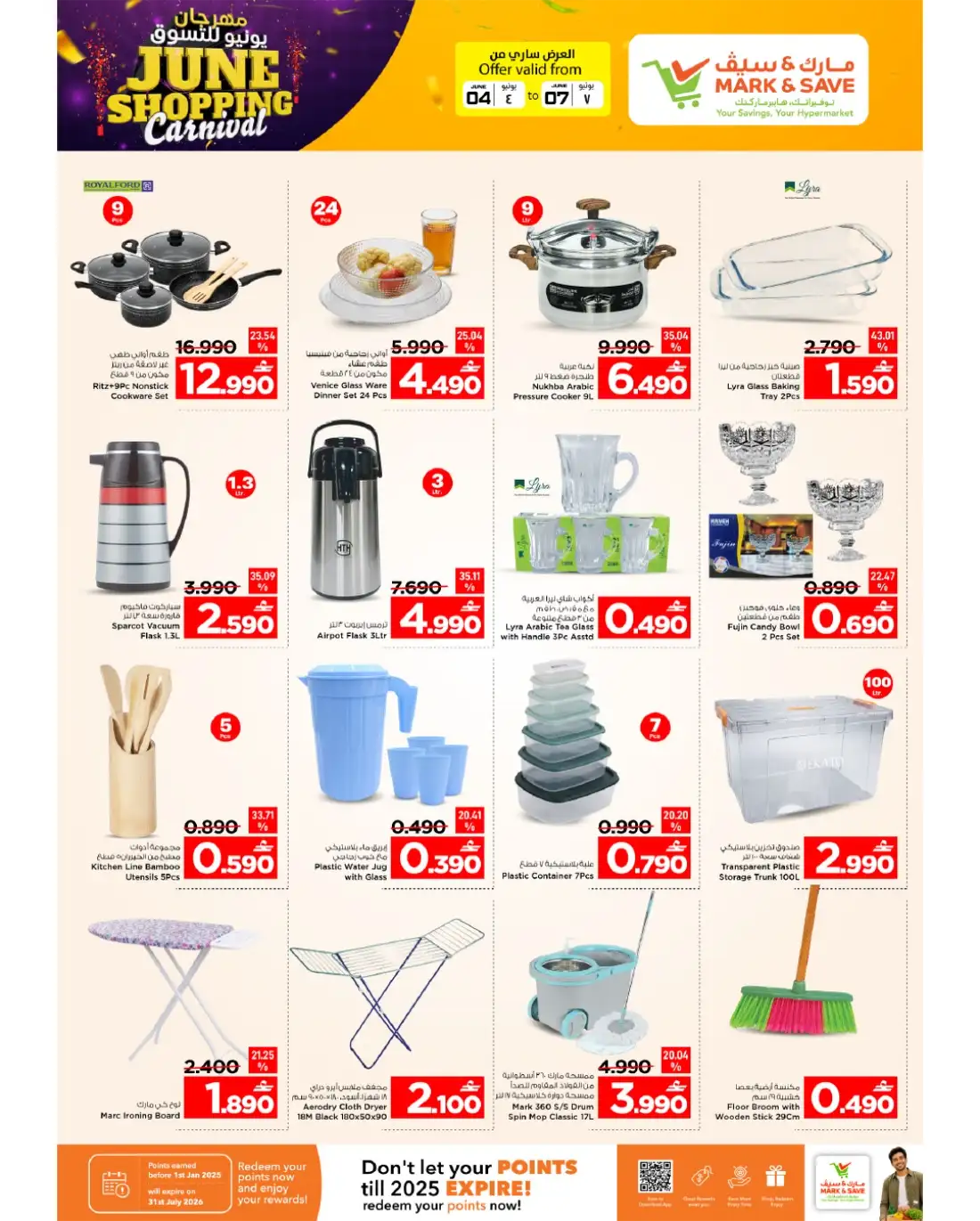 Mark & Save Mabela June Shopping Carnival | Latest Leaflets page 12