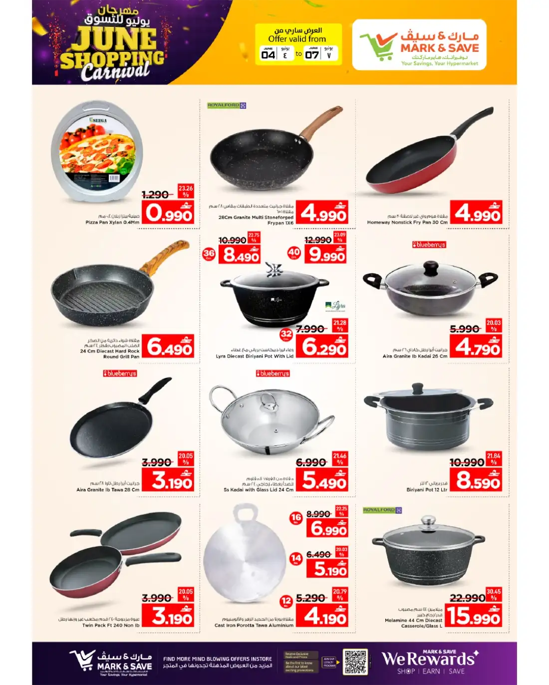 Mark & Save Mabela June Shopping Carnival | Latest Leaflets page 13