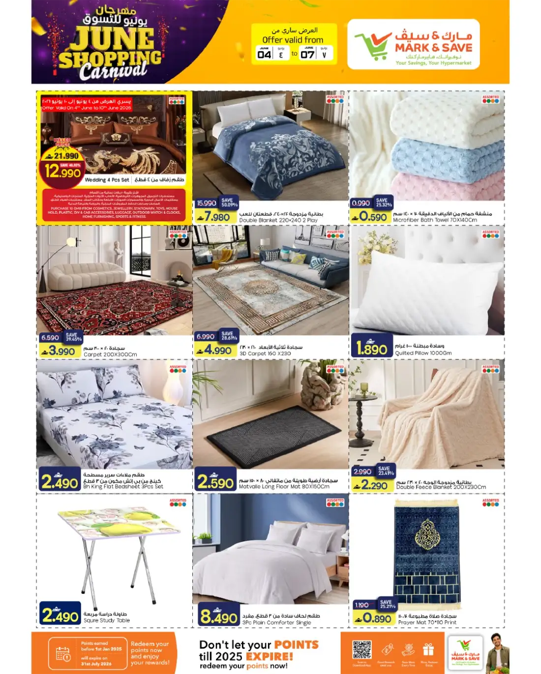 Mark & Save Mabela June Shopping Carnival | Latest Leaflets page 15