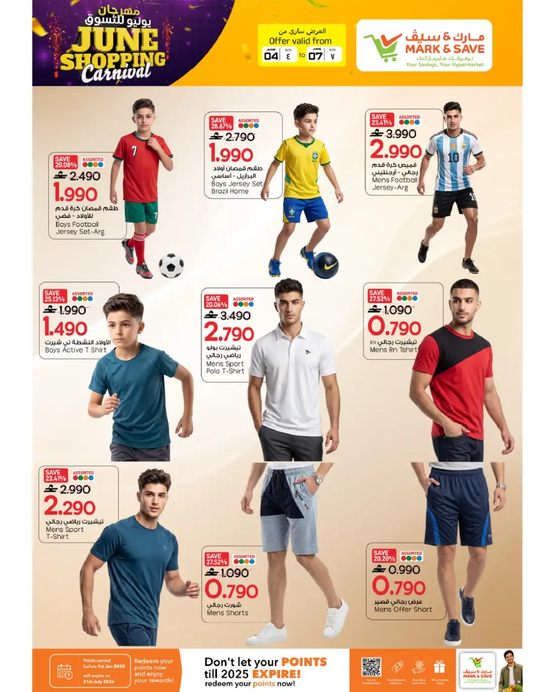 Mark & Save Mabela June Shopping Carnival | Latest Leaflets page 18