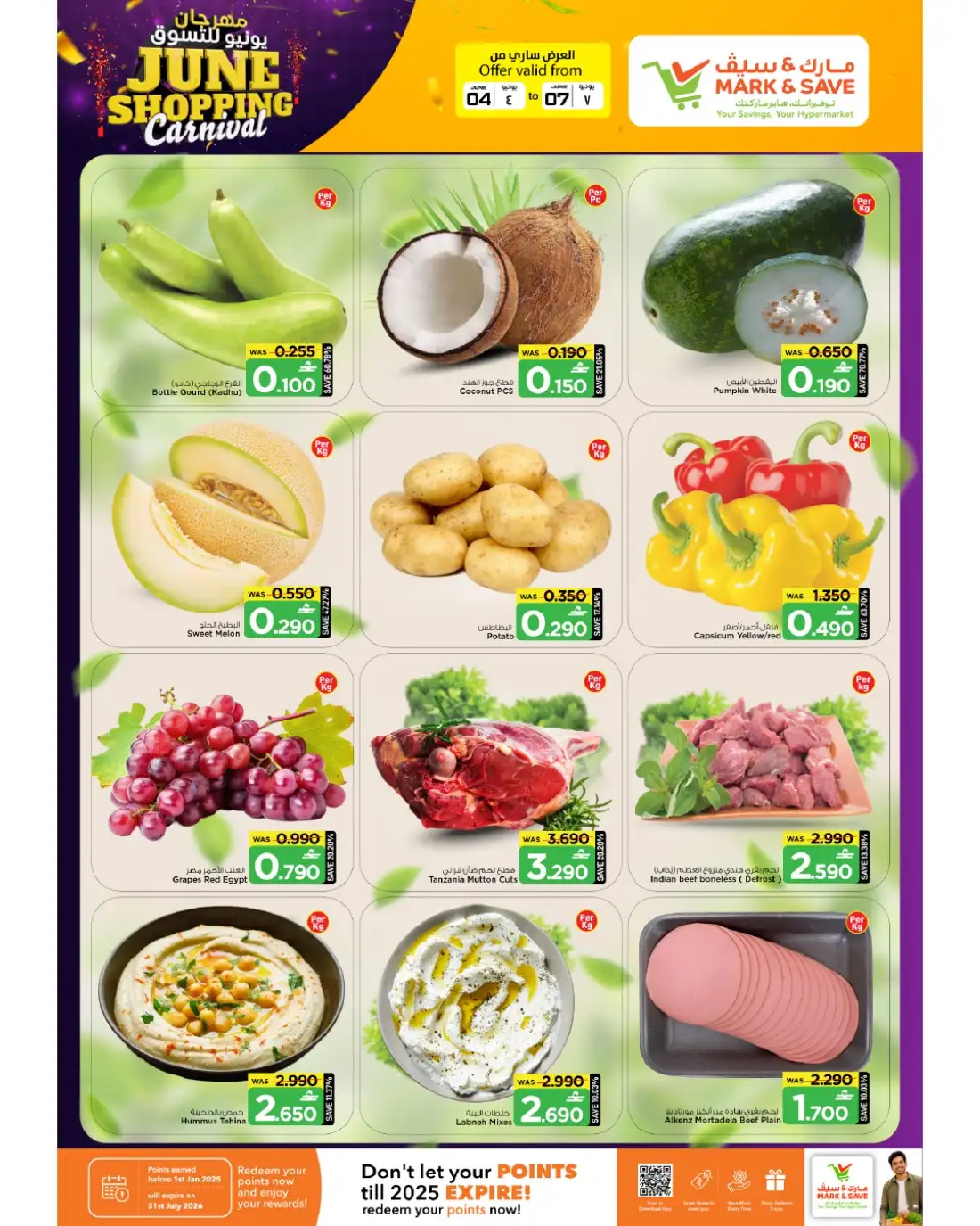 Mark & Save Mabela June Shopping Carnival | Latest Leaflets page 2