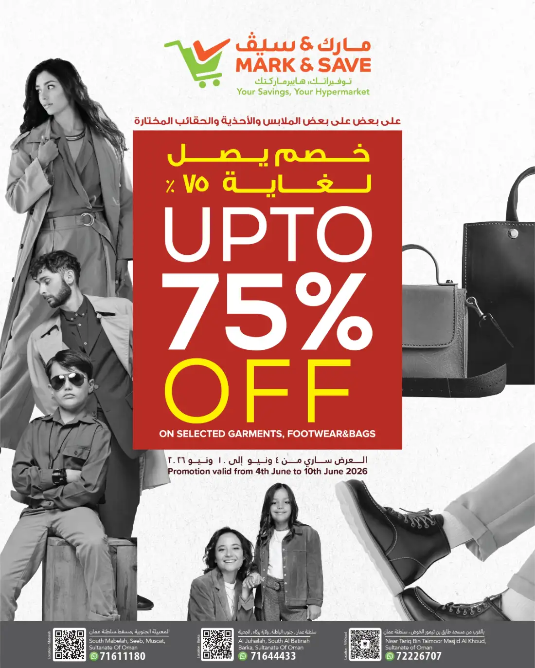 Mark & Save Mabela June Shopping Carnival | Latest Leaflets page 20