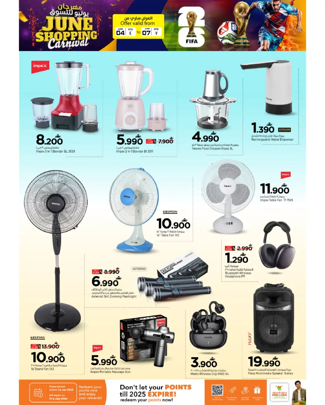 Mark & Save Mabela June Shopping Carnival | Latest Leaflets page 21