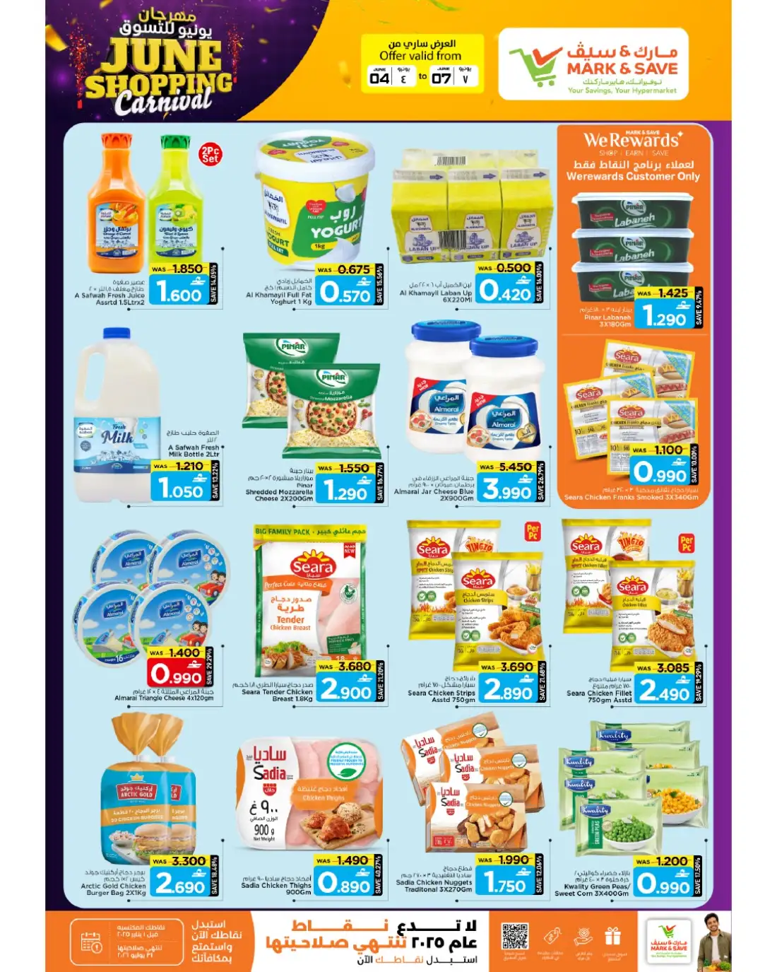 Mark & Save Mabela June Shopping Carnival | Latest Leaflets page 4