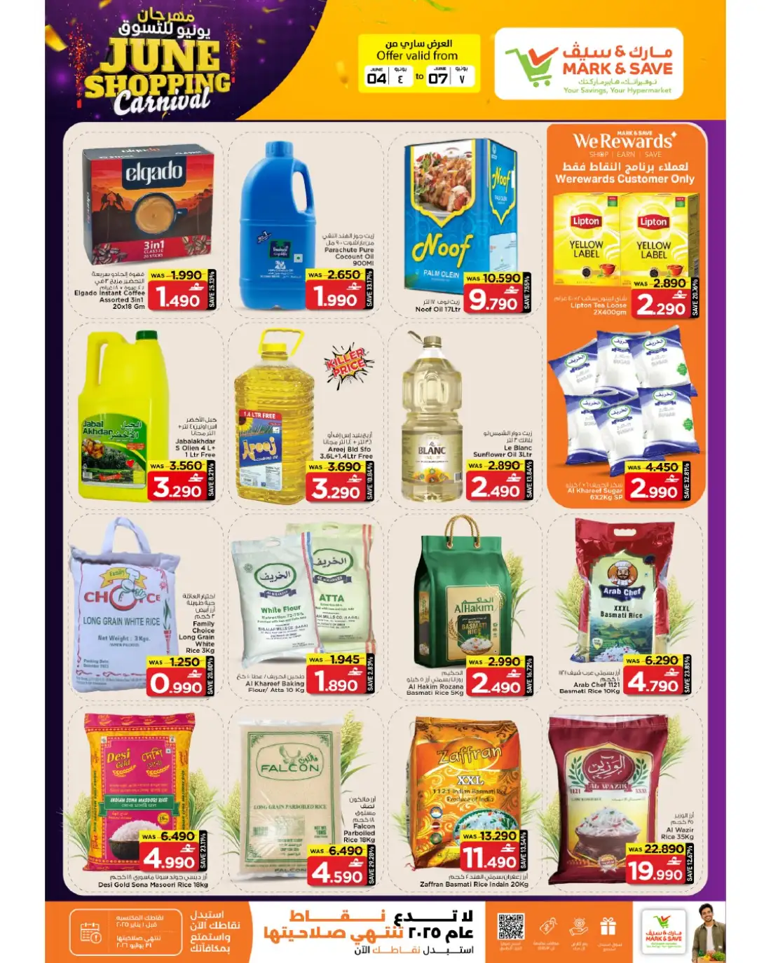 Mark & Save Mabela June Shopping Carnival | Latest Leaflets page 7