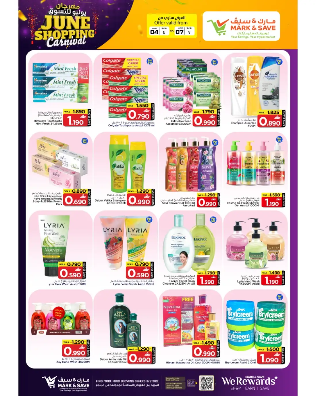 Mark & Save Mabela June Shopping Carnival | Latest Leaflets page 8