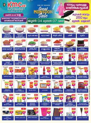 Monsoon sale flyer cover