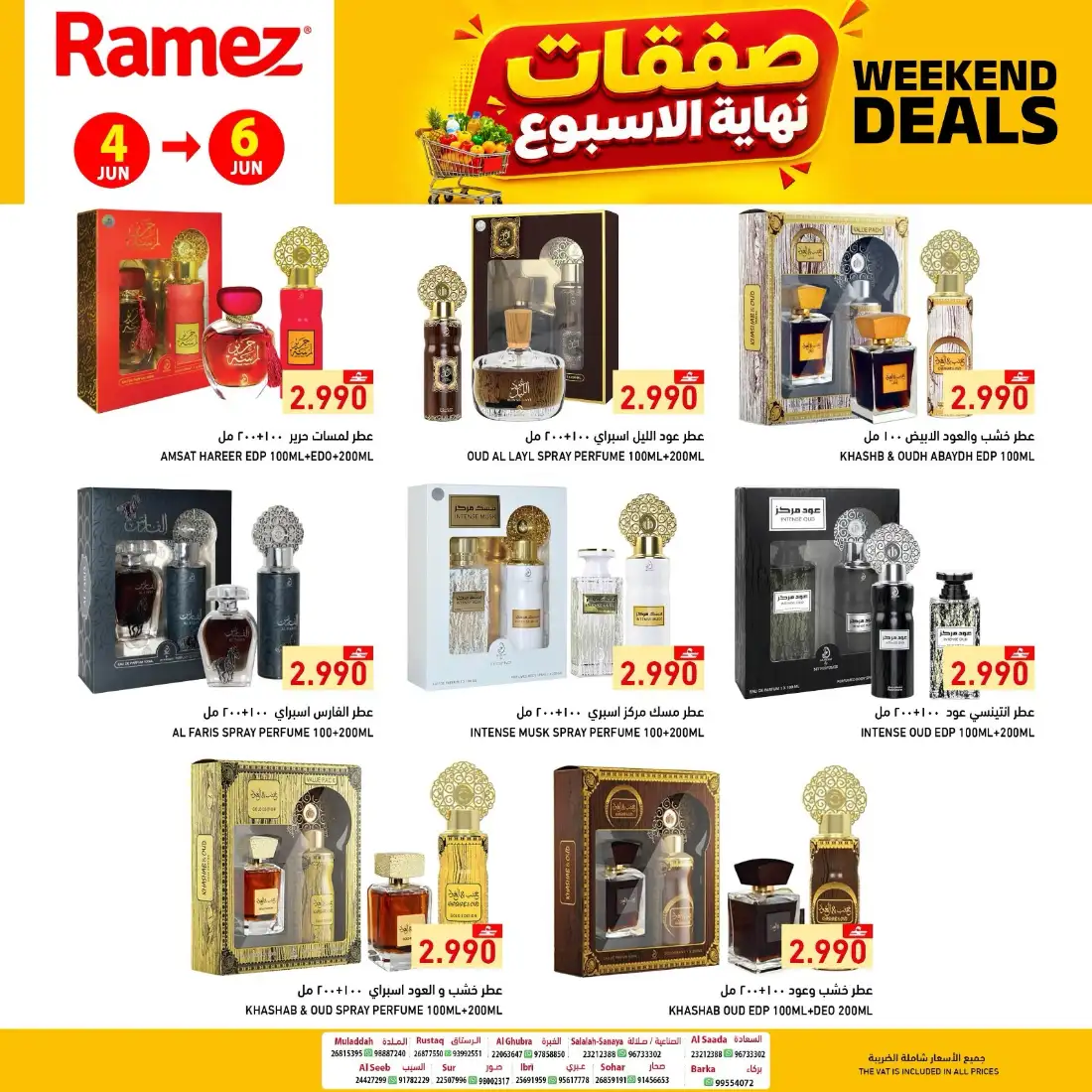 Ramez Oman Weekend Deals June 2026 page 5