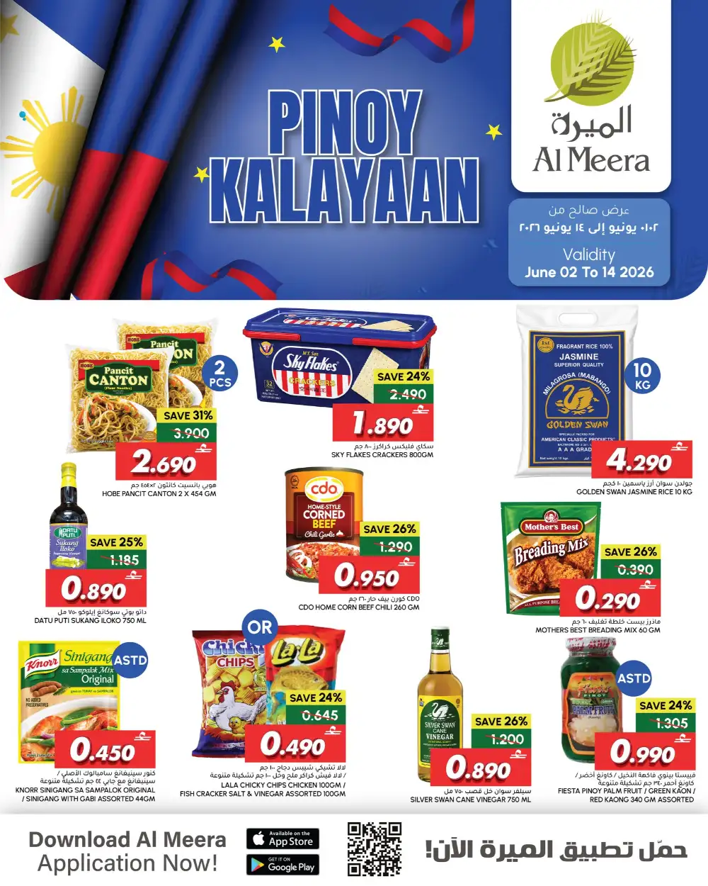 Al Meera Pinoy Kalayaan Offers June 2026 page 1