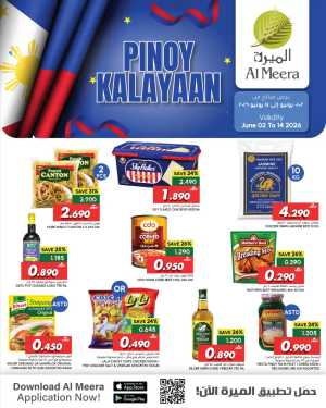 Al Meera Pinoy Kalayaan Offers June 2026 flyer cover