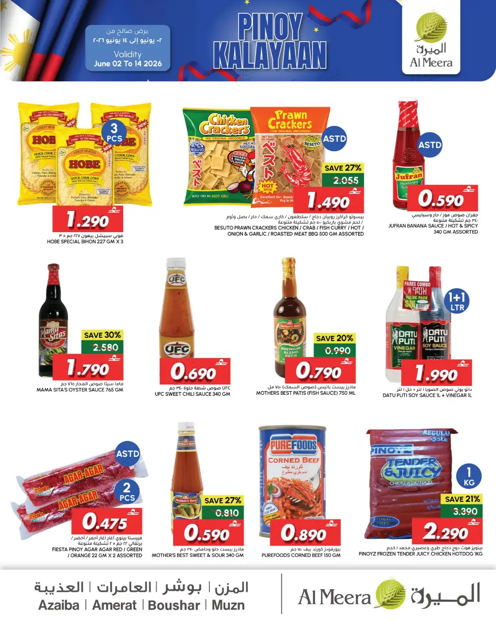 Al Meera Pinoy Kalayaan Offers June 2026 page 2