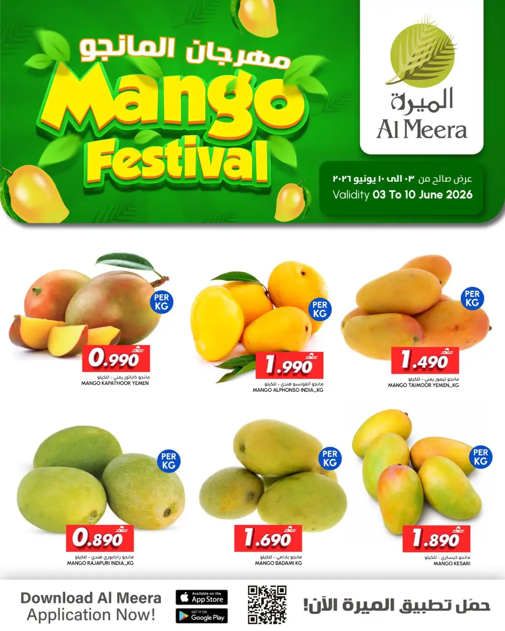 Mango Festival Deals page 1