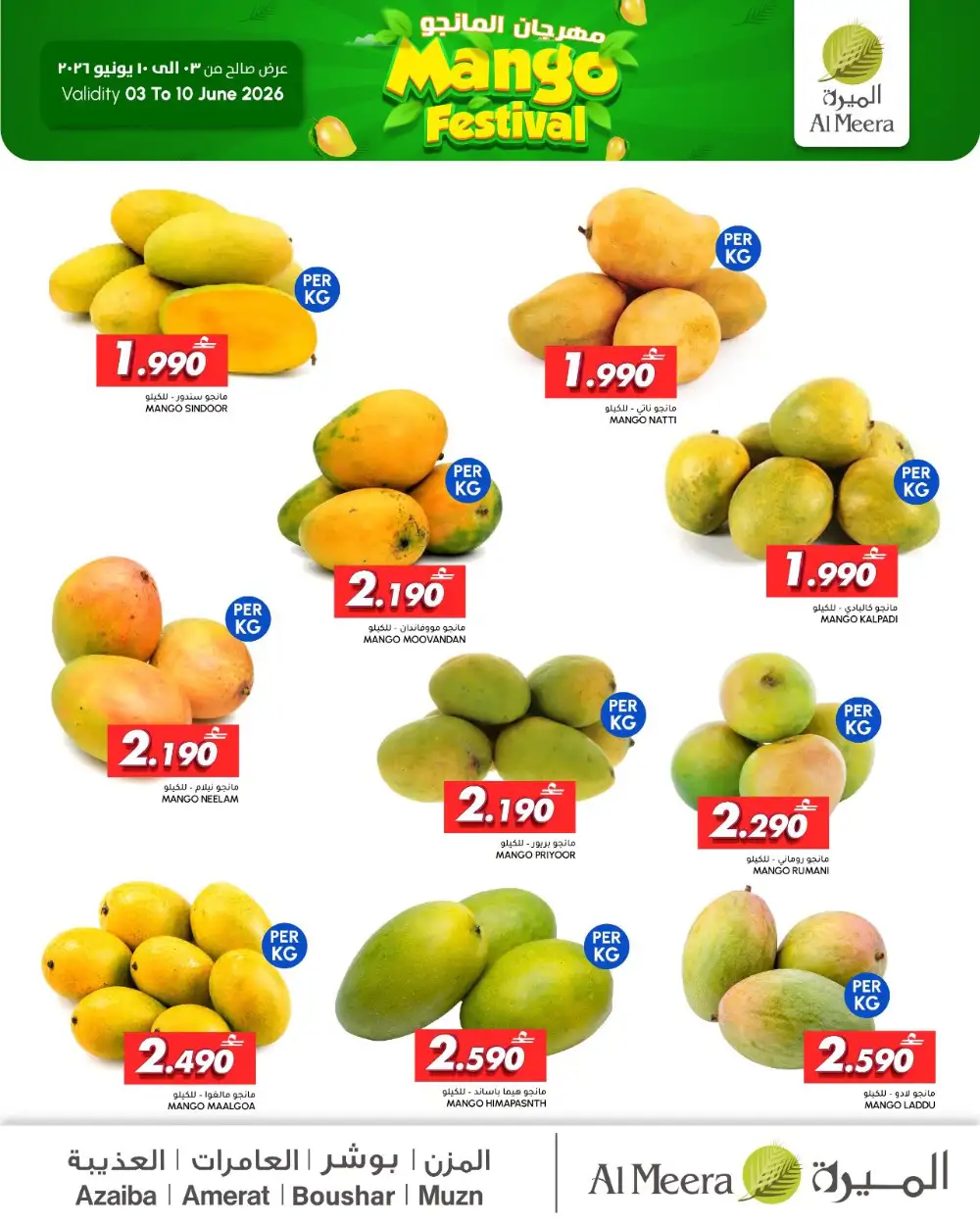 Mango Festival Deals page 2