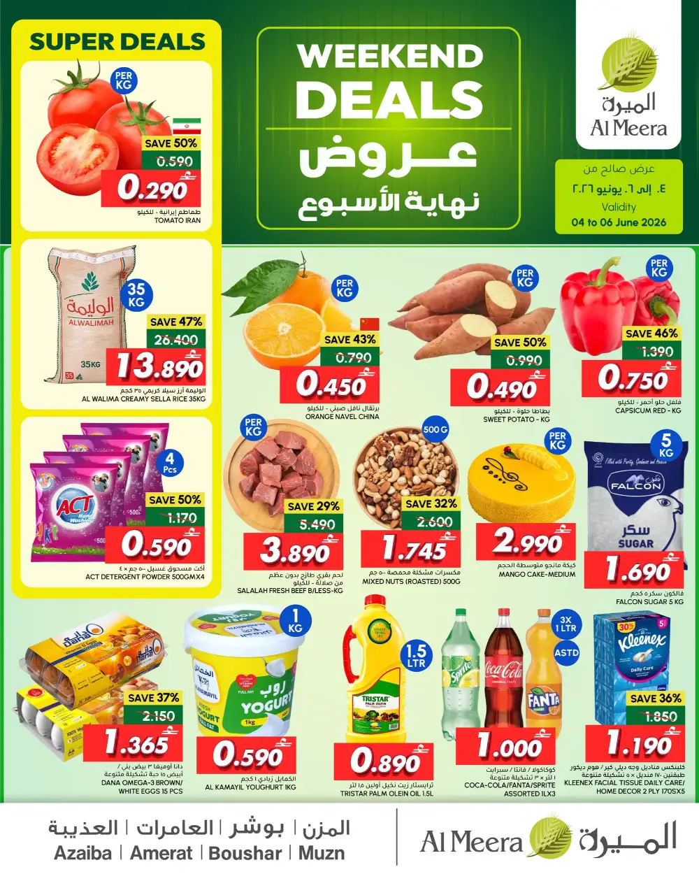 Weekend Deals page 1
