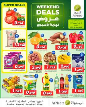 Weekend Deals flyer cover