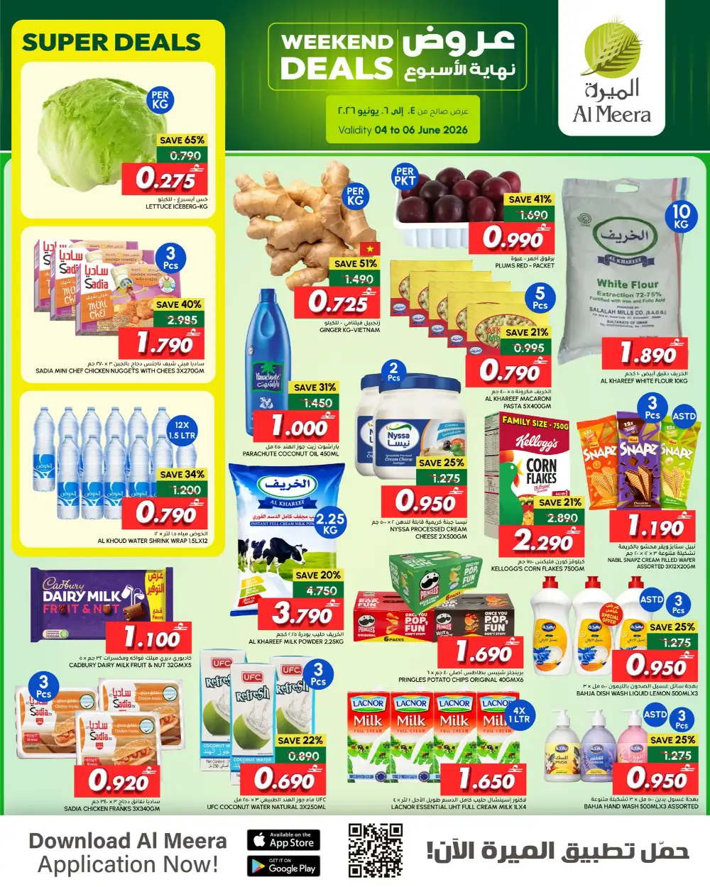 Weekend Deals page 2