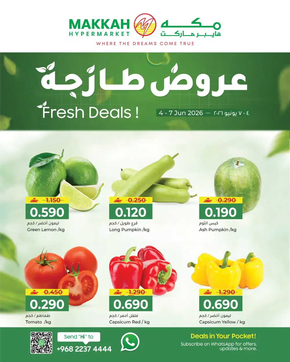 Fresh Deals page 1
