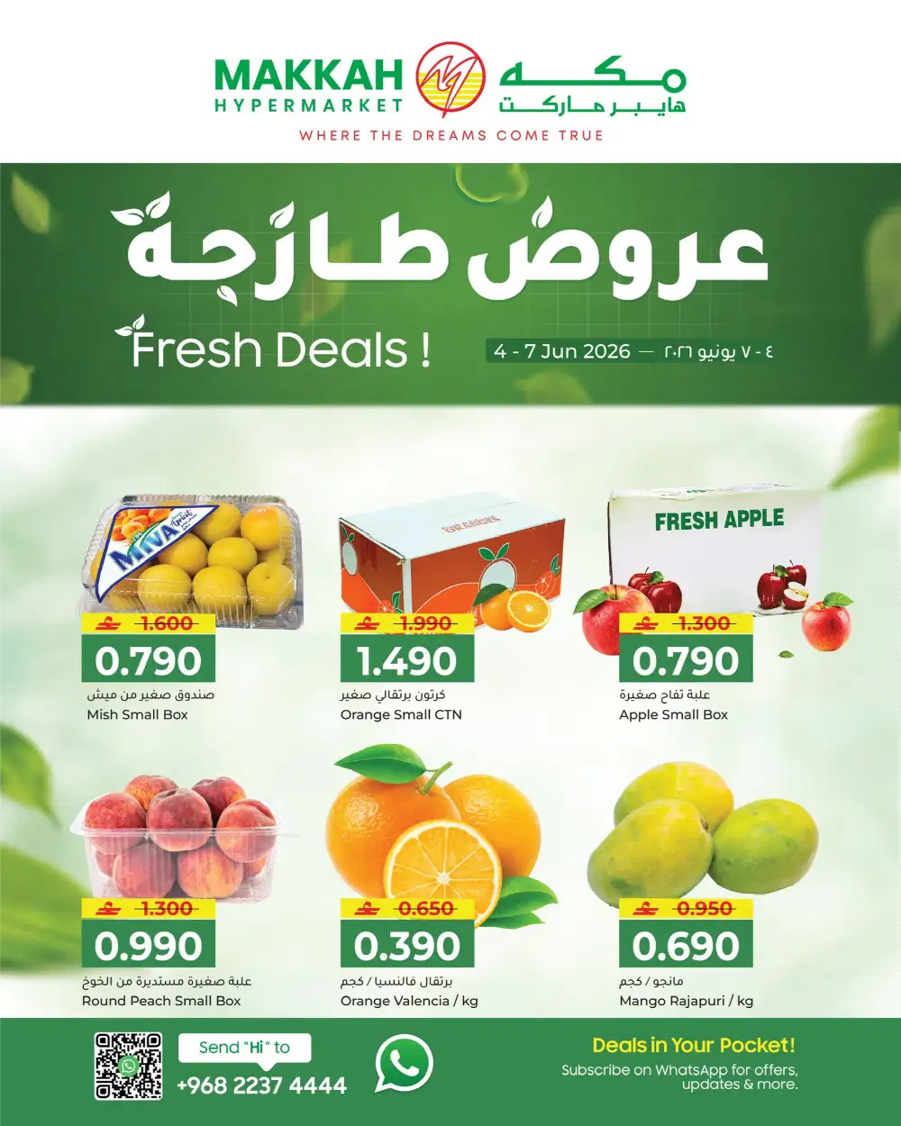 Fresh Deals page 2