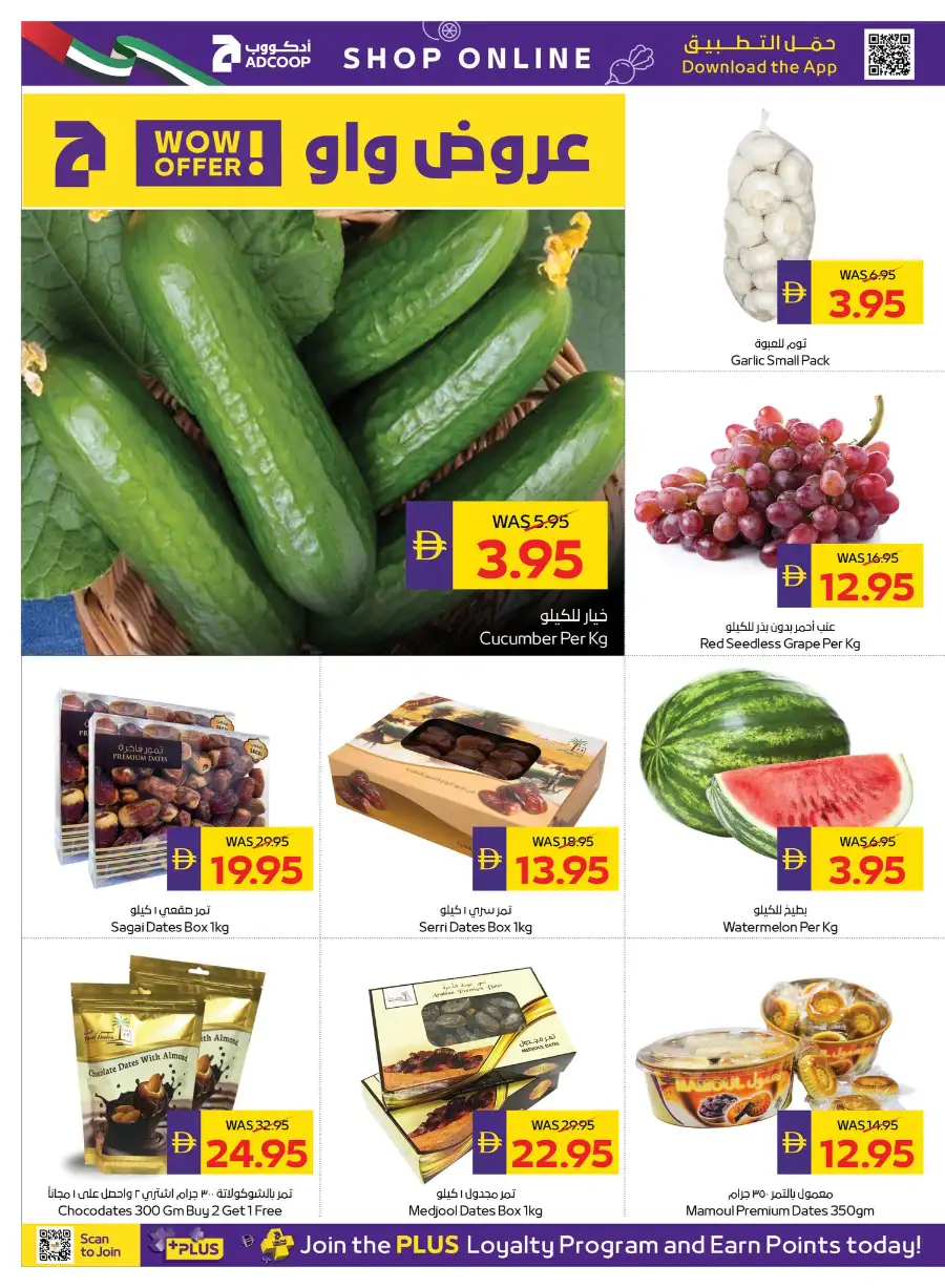 ADCOOP Beauty and Wellness Deals | View Catalogue page 3