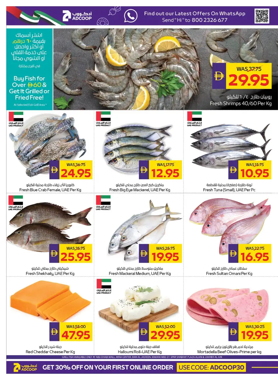 ADCOOP Beauty and Wellness Deals | View Catalogue page 4