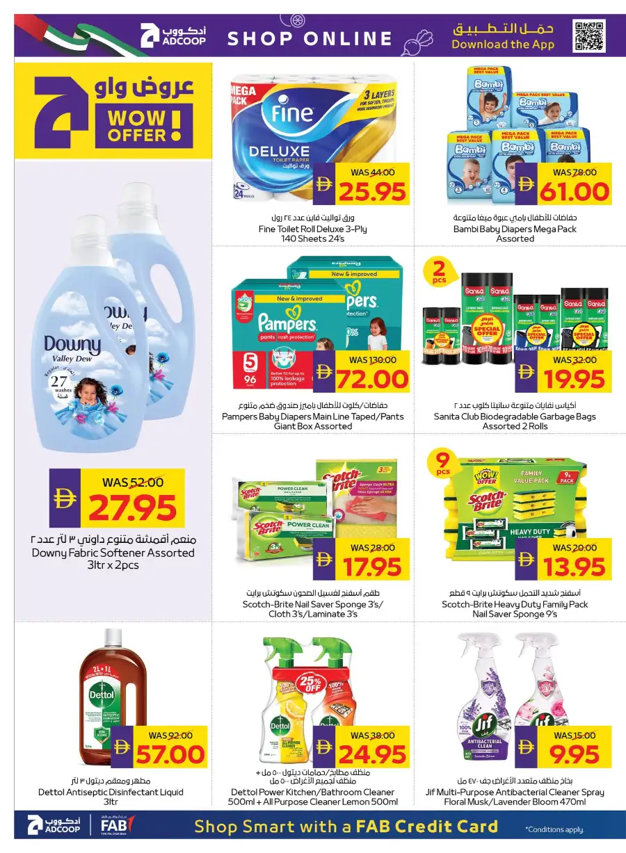 ADCOOP Beauty and Wellness Deals | View Catalogue page 16