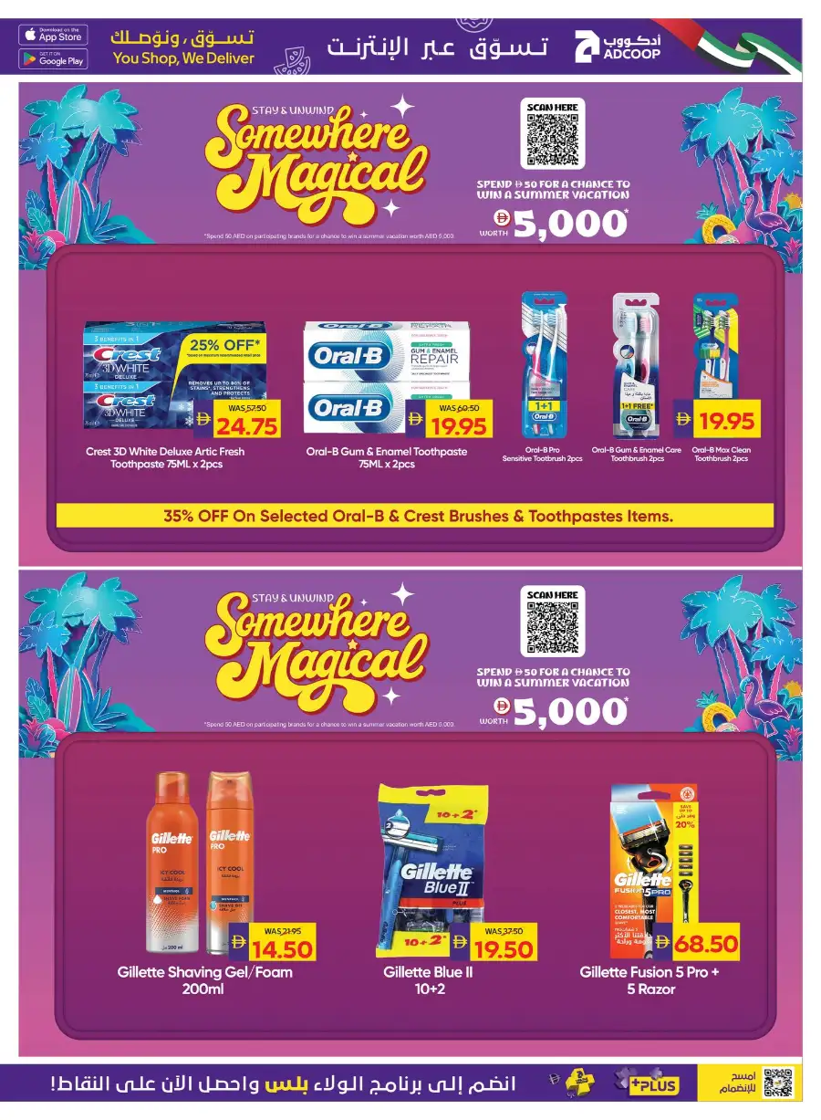 ADCOOP Beauty and Wellness Deals | View Catalogue page 19