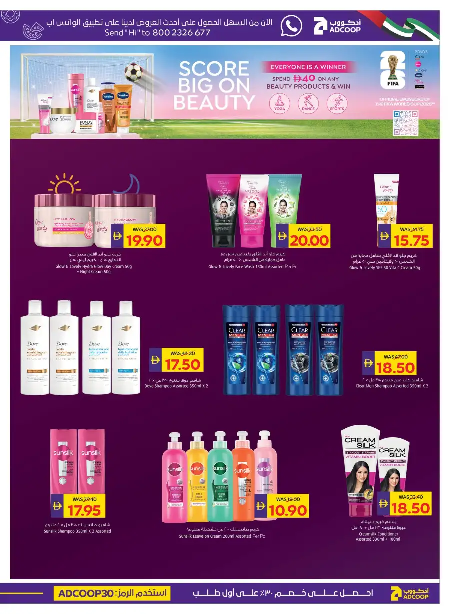 ADCOOP Beauty and Wellness Deals | View Catalogue page 21