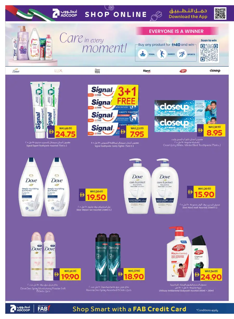 ADCOOP Beauty and Wellness Deals | View Catalogue page 22