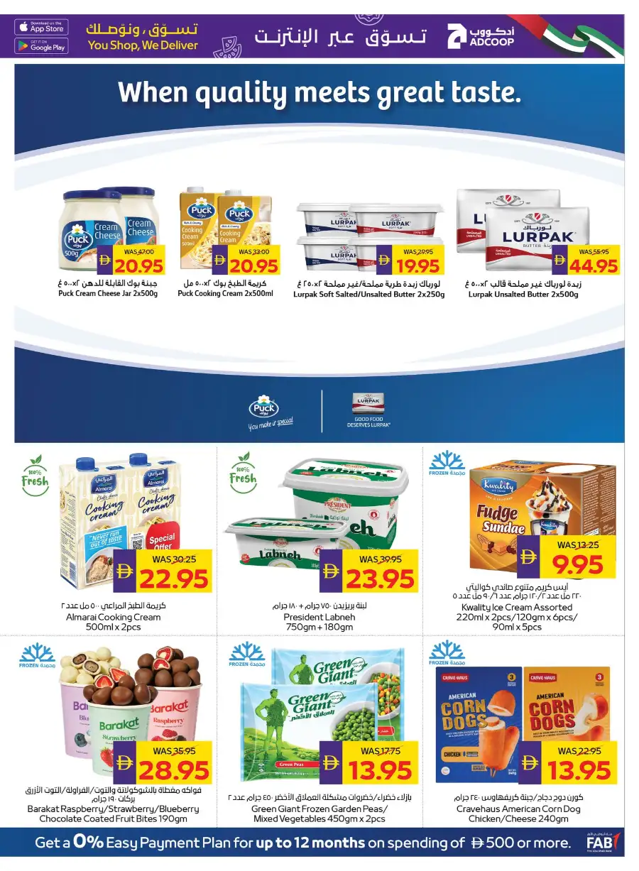 ADCOOP Beauty and Wellness Deals | View Catalogue page 7