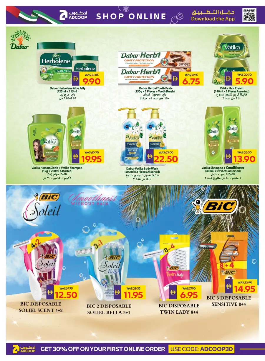 ADCOOP Beauty and Wellness Deals | View Catalogue page 26