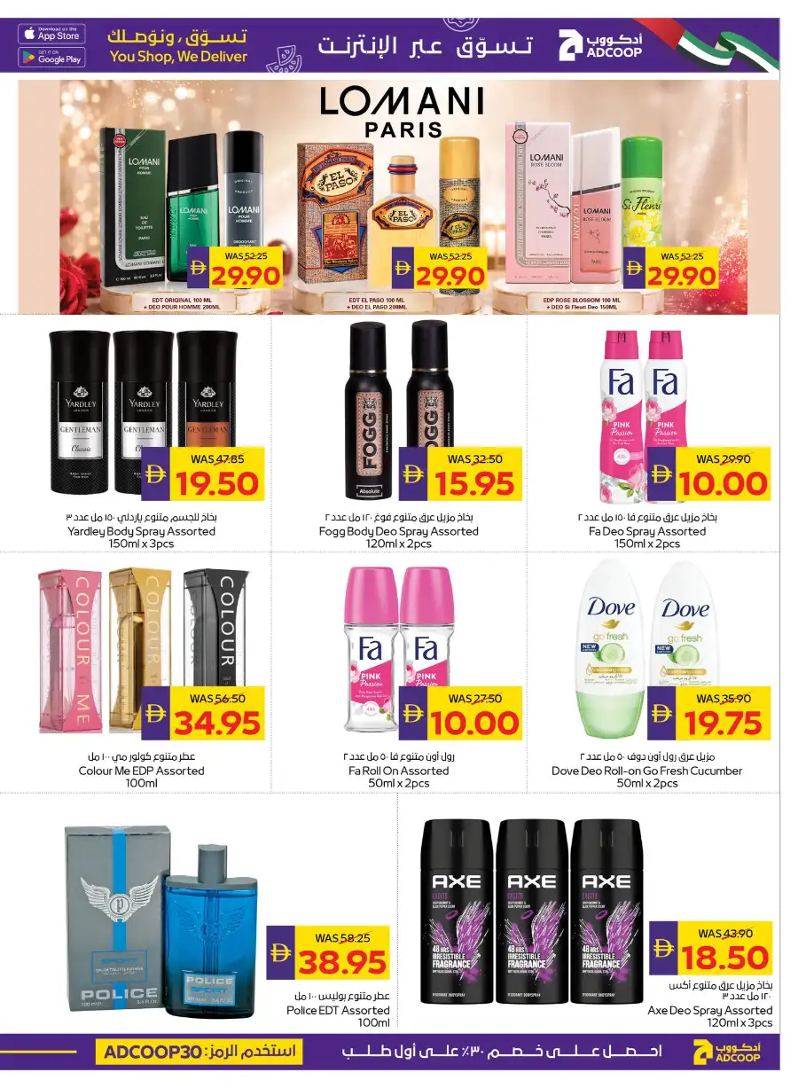 ADCOOP Beauty and Wellness Deals | View Catalogue page 27