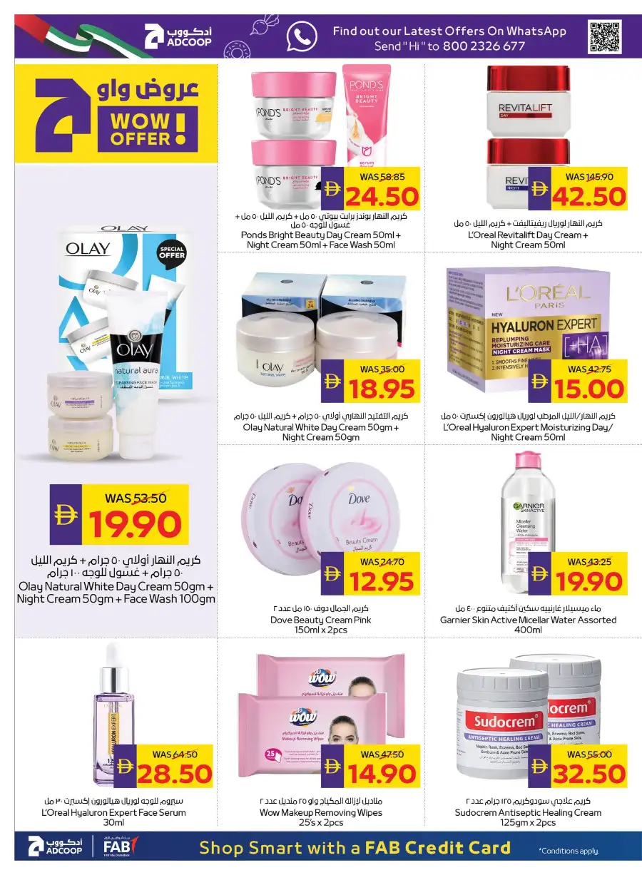 ADCOOP Beauty and Wellness Deals | View Catalogue page 28