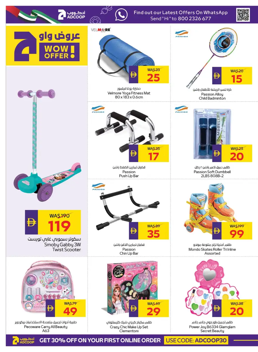 ADCOOP Beauty and Wellness Deals | View Catalogue page 32