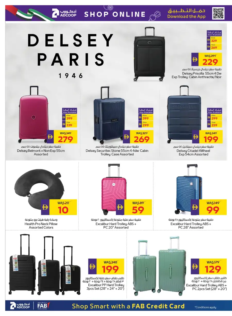 ADCOOP Beauty and Wellness Deals | View Catalogue page 34