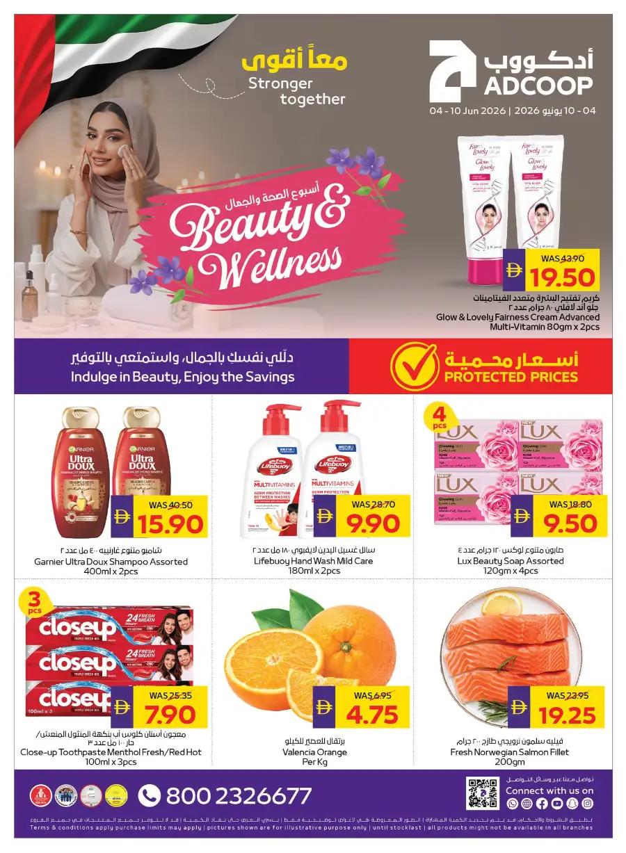ADCOOP Beauty and Wellness Deals | View Catalogue page 37