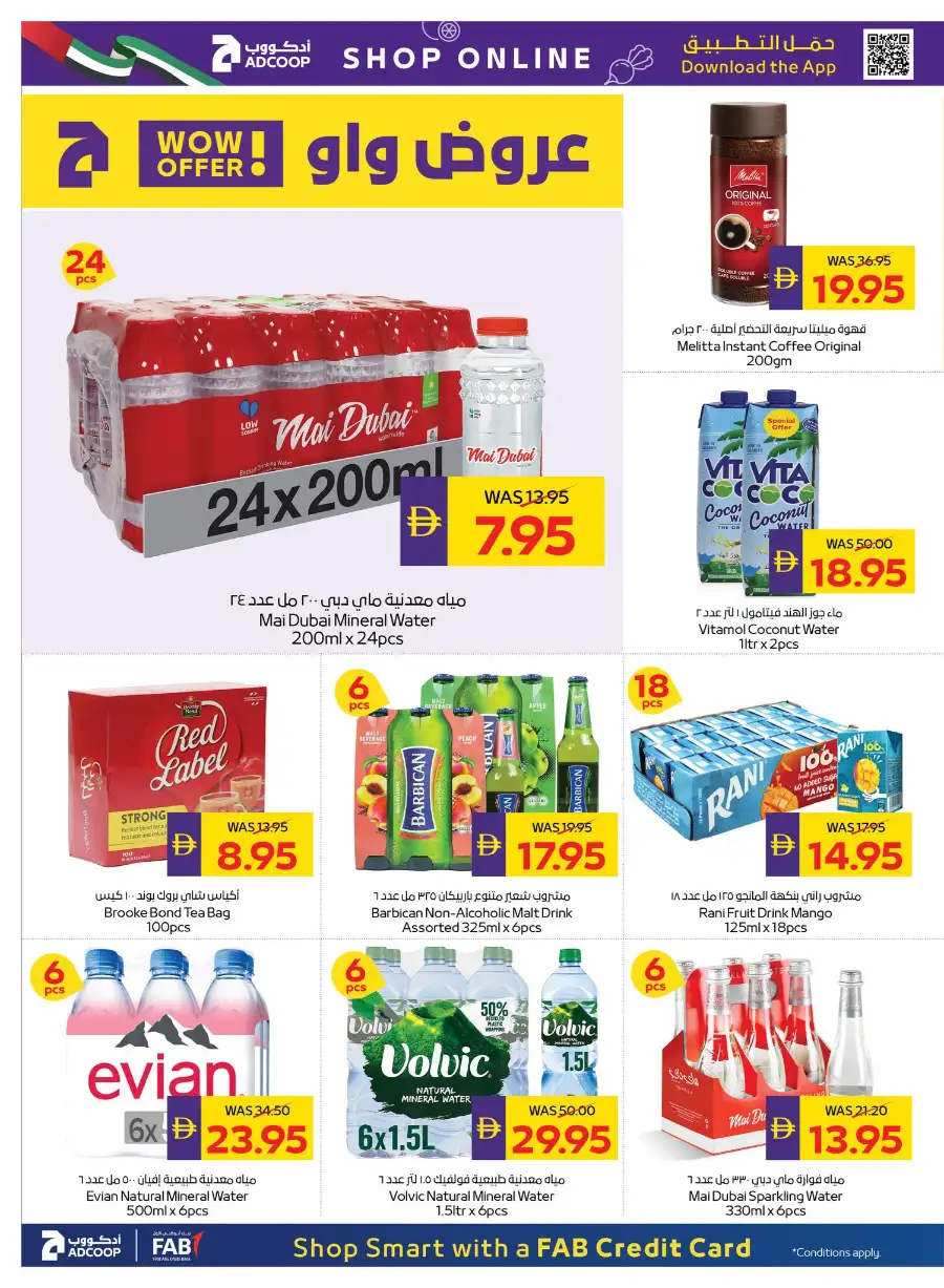 ADCOOP Beauty and Wellness Deals | View Catalogue page 10