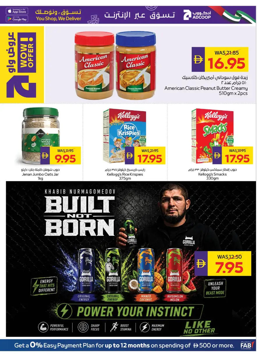ADCOOP Beauty and Wellness Deals | View Catalogue page 11
