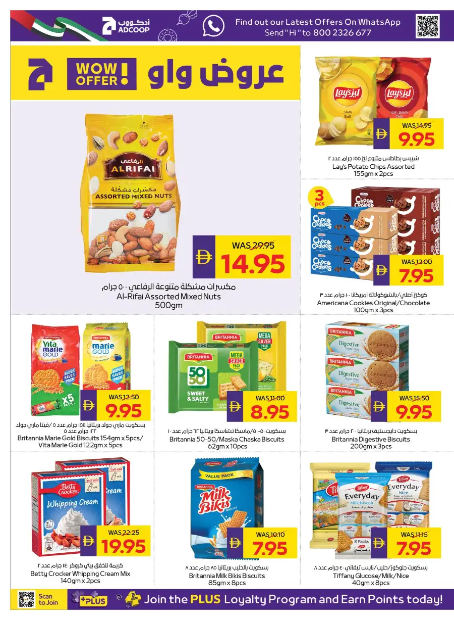 ADCOOP Beauty and Wellness Deals | View Catalogue page 12