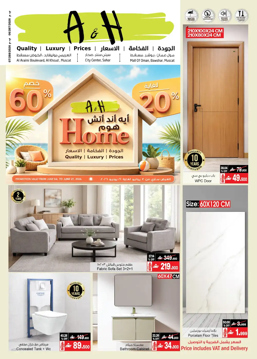 A&H Oman Home Furniture and Decor Offers page 1