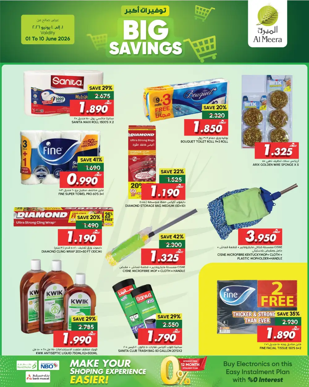 Al Meera Oman Big Savings Leaflet Offers page 10