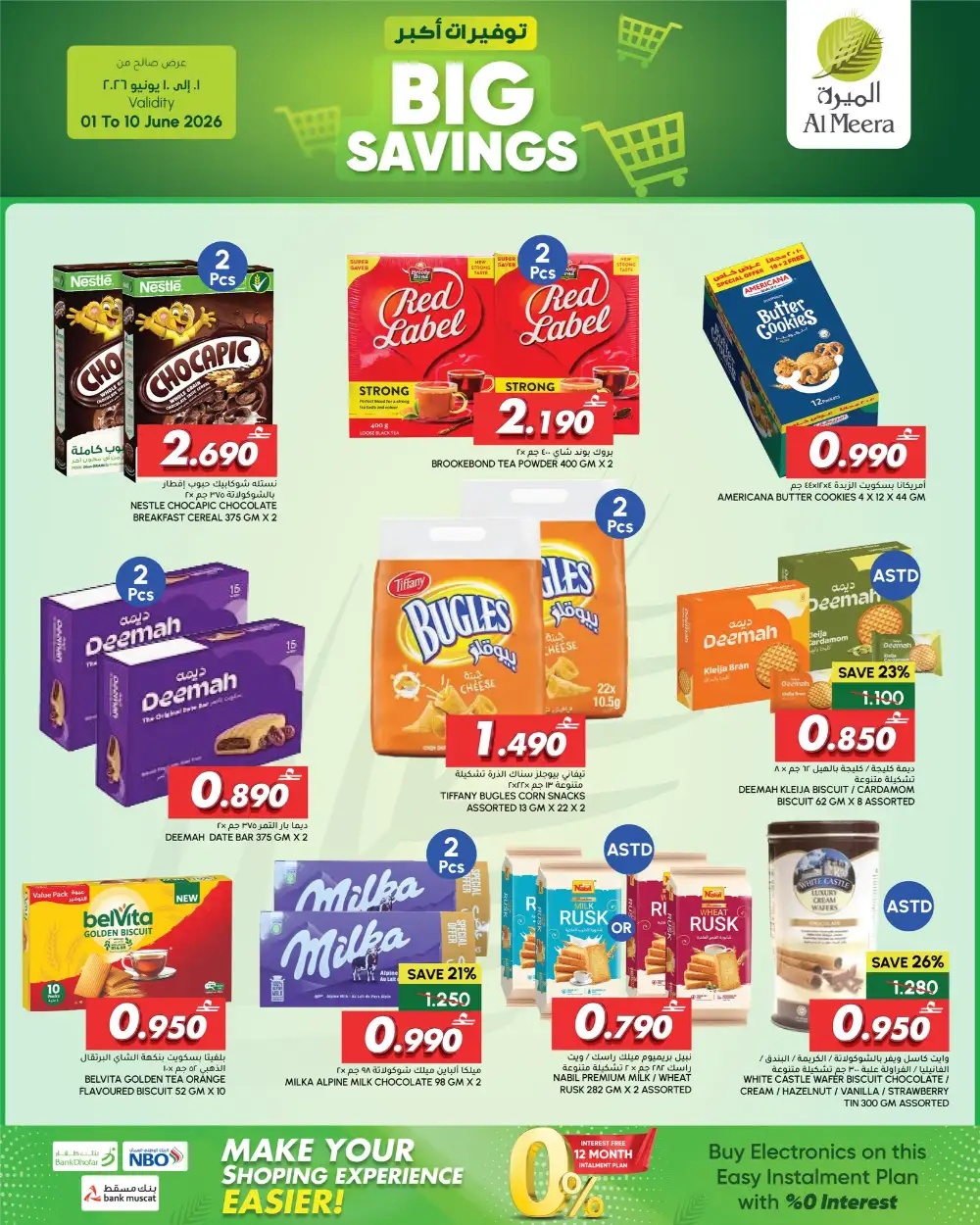 Al Meera Oman Big Savings Leaflet Offers page 3