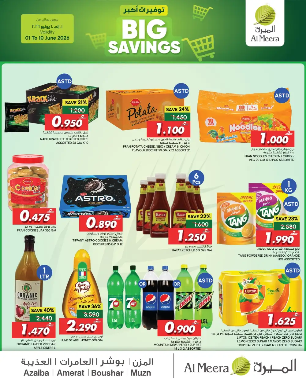 Al Meera Oman Big Savings Leaflet Offers page 4