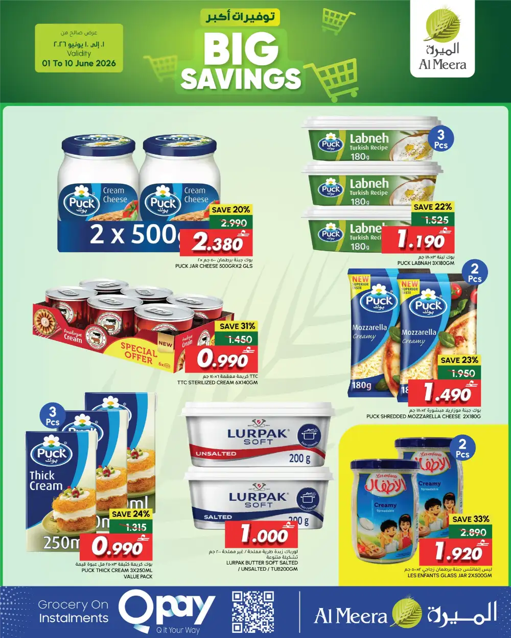 Al Meera Oman Big Savings Leaflet Offers page 6