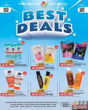 Dragon Gift Center Oman Best Deals Promotion flyer cover