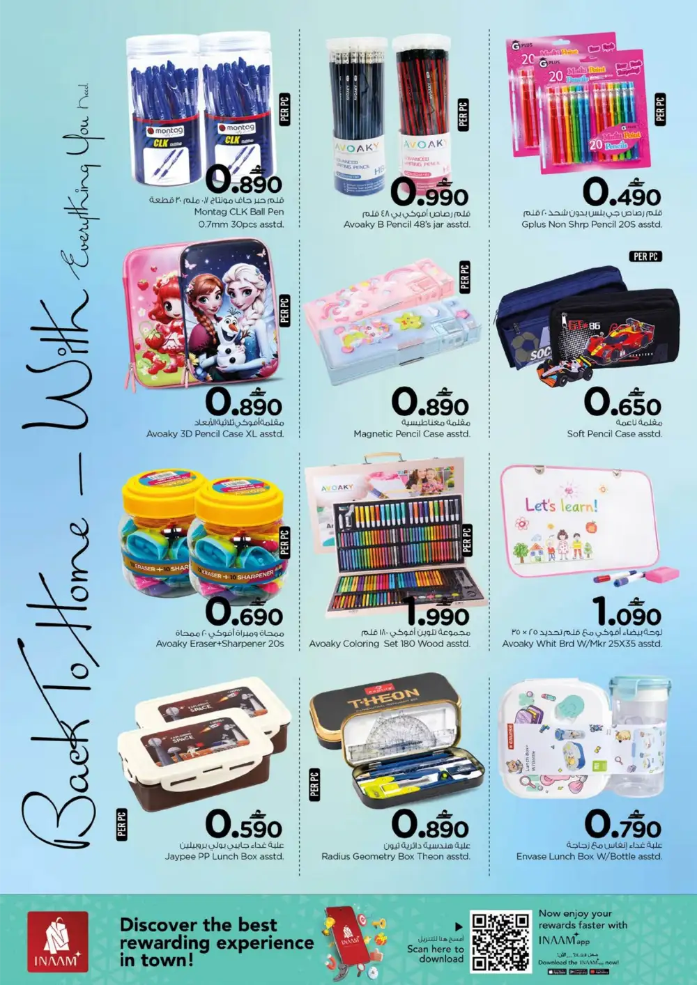 Nesto Stationery Fest School Supplies Offers page 2
