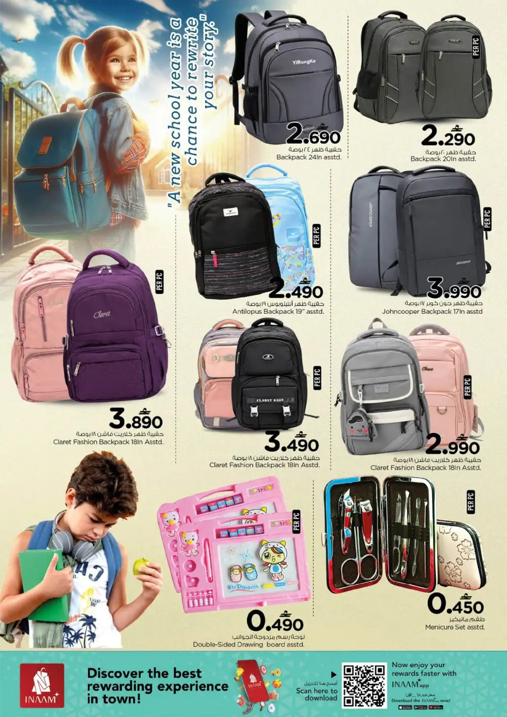 Nesto Stationery Fest School Supplies Offers page 3